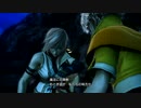 FF13 Part30