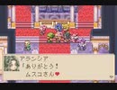 マジカルバケーション (初代GBA) のんびり完璧に攻略プレイ7 Magical Vacation