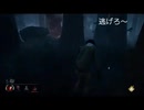 [DBD]ゲーム初心者が人生初のデッドバイデイライトに挑戦!歩くの大変!上見ないで前見て走ってよ～。Dead by Daylight PS4版