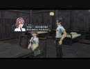 【解説＆実況】閃の軌跡Ⅰ　ストーリー#60