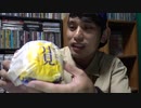大物貧困芸人(44) Uberの廃棄を食う