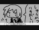 【ぬけたろう】就活応援BGM