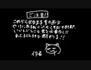 【AIきりたん】ロマンス(TVsize)【NEUTRINO】