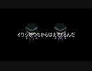 【人力ツイステ】イワシが/つちから/はえて/くるんだ【ジェイド・フロイド】