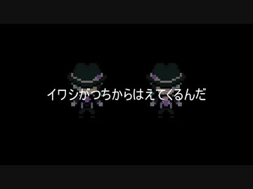 【人力ツイステ】イワシが/つちから/はえて/くるんだ【ジェイド・フロイド】