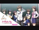 #31【ホラー】 からあ 「コープスパーティー -サチコの恋愛遊戯 Hysteric Birthday 2U-」 【実況】