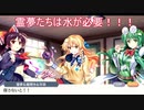 自由気ままに東方ロストワード実況Part１８