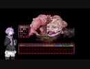 【BLACKSOULS2】新人投稿主なゆかりさんin時空ダンジョン #4