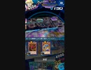 遊戯王リンクス　KCカップ1
