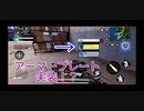 【女性と実況】新兵がチーフと頑張るCoD:Mobile実況  アップデートに着いてきて編【おともだちといっしょ】