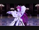【Fate/MMD】スカサハ=スカディで【KING】