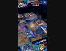 遊戯王リンクス　KCカップ2