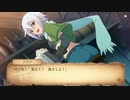 このすば 【希望の迷宮と集いし冒険者達plus】  初見プレイ11