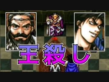 【幻想水滸伝2実況】自由に楽しく愛する者のため【part28】