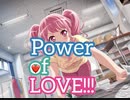 【バンドリ】Power of LOVE