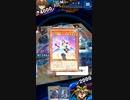 遊戯王リンクス　KCカップ3