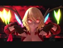 【東方ＭＭＤ】ワイルドなフラン　de　ボッカデラベリタ（改変モデル1080P)