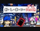 【パワプロ2020】#4 もう最終回！？呪われたブラック【最強二刀流マイライフ・ゆっくり実況】