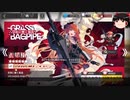 【ゆっくり実況】アークナイツ　バグパイプガチャ