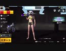 PUBGモバイル❗#3