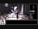 殴り続けるダークソウル2　セスタス縛りで全ボス攻略 Part3【ゆっくり実況】