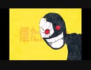 声別迷子が【春嵐】を歌ってみた