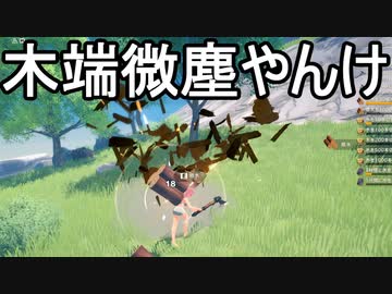【クラフトピア】ありきたりな理想郷創造#01【ゆっくり実況】
