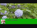 お燐とジェガンが涼しくなってきたので今後の動画について相談する動画