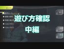 グノーシアをやる_遊び方確認(中編)《実況プレイ》
