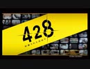 【428 封鎖された渋谷で】サウンドノベルゲーを読み上げます。【実況プレイ】 Part1