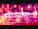 Wonderful Rushを一人で歌ってみた