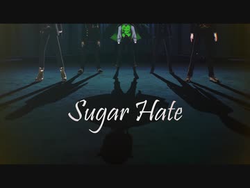 【MMDツイステ】ーシュガーヘイトー【副寮長】