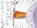 フナムシのゆっくり実況プレイ 【メメント・モリの夜】 第十一夜