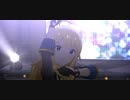 【ミリシタ】星井美希「追憶のサンドグラス」【ユニットMV】
