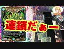 【 デュエルマスターズ 】キリフダッシュ VS バズレンダ【 Vtuber / 星野ロミ 】