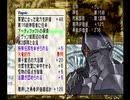 人と道を探る ヴァルキリープロファイル初見実況 58