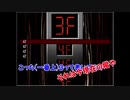 電気を消したら謎の生物が誕生した　後編【LKKS】