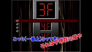 電気を消したら謎の生物が誕生した　後編【LKKS】