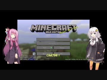 【Minecraft】あかりちゃんののんびり工業化【VOICEROID実況】