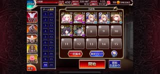 千年戦争アイギス 第五回人気闘兵決定戦 強襲ミッション  置くだけ