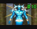 【実況】チー牛　最後の剣　part10