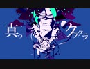 ネロイズム　かいりきベア×うらたぬき　合わせてみた
