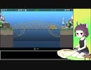 【Poly Bridge 2】橋を架ける少女きりたん　Part.11 予算を使いきりたん　その１１【東北きりたん実況】