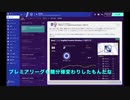 チェルシー新監督はジョーストラマー　part2 ~Football Manager 2020 (FM2020)~