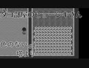 闇深部屋のヒョーシキさん 色のない塔より part2【ゲーム実況】