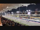 バーレーンGP Start