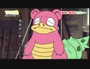 2020年09月09日雑談　ハロワの求人を見よう【放送アーカイブ】