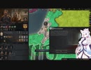 【Crusader Kings3】テストプレイ・リムージュ家 Part8