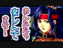 【実況】入り込みすぎる男が空の軌跡FCの物語を全力で楽しむ part82