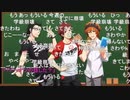第3回 315学級会
